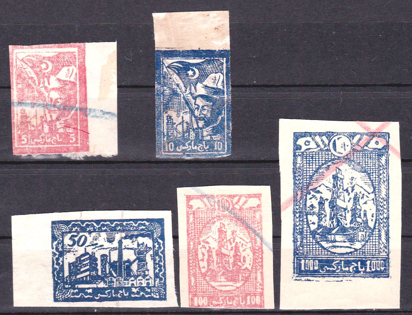 R2118, Revenue Stamp of Three Regions (Sinkiang), 1947, Set of 5 pcs