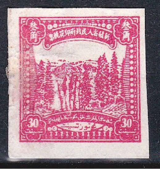 R2191, P.R.China Sinkiang Revenue Stamp, "Forest", 30 Cents, 1950