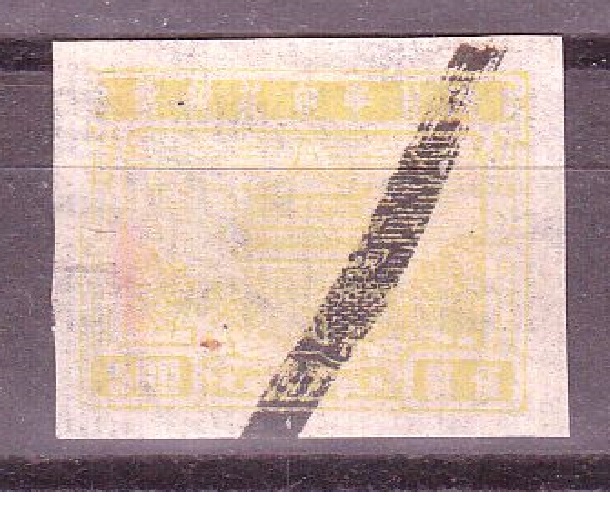 R2504, "Building", China Revenue Stamp 5 Dollars, 1949, Communist ShanGanNing Area