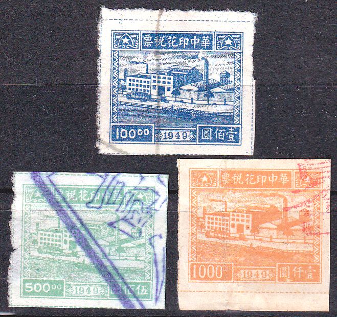 R2510, "Factory", China Revenue Stamp 3 pcs, 1949, Huazhong District