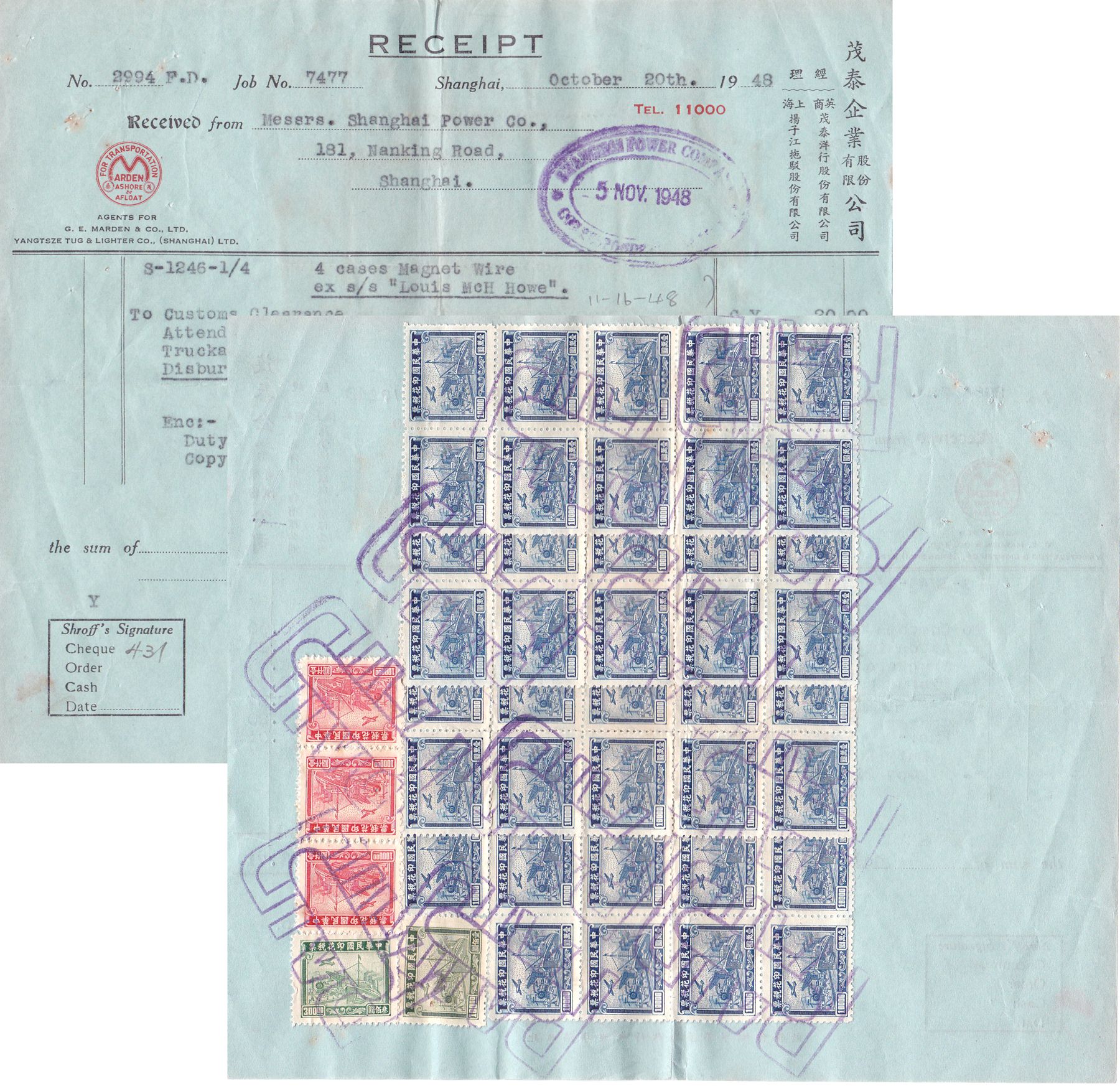 R2918, Shanghai Taimao Co,. Receipt of 1948, with 45 pcs Revenue Stamps