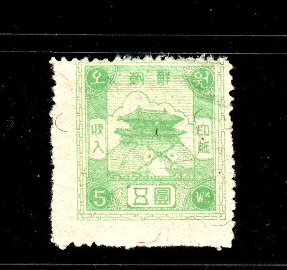 R2992, Korea Revenue Tax Stamp "Korean Taedong Gate", 5 Dollars, 1930's Japan Puppet