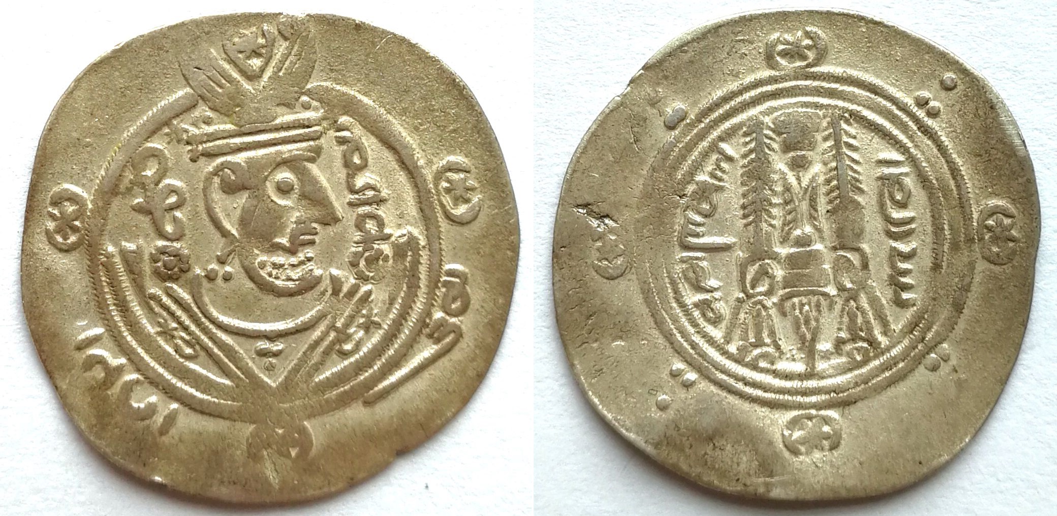 P4340, Persia Sassanid Empire Small Silver Coin 1.9 grams