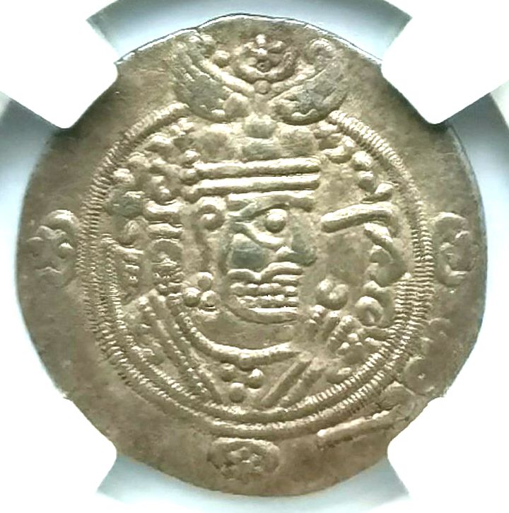 P4343, Islamic, Tabaristan, King Khurshid, Sivler Coin, Sassan type, AD 740-761