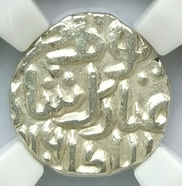 P4530, DELHI SULTAN, Khilji Dynasty, 6 Gani Silver Coin, a.c. 1316