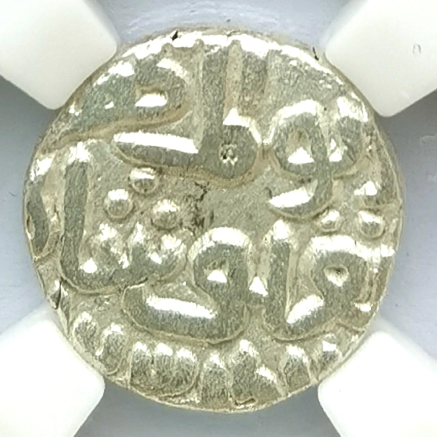P4535, DELHI SULTAN, Ghiyath al-Din Tughluq Silver Coin, 6 Gani, AD 1320-1325