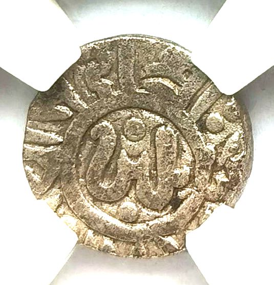P4536, DELHI SULTAN, Ghiyas-ud-din Balban Silver Coin, AD 1266-1287