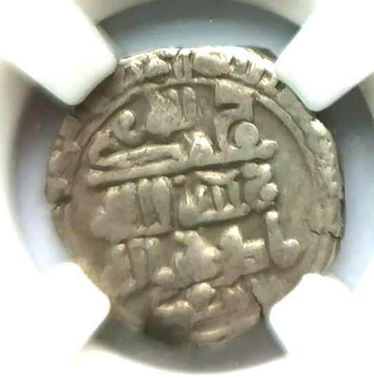 P4580, Ghaznavid Dynasty, Shihab ad-Dawlah, Silver Coin 3.1 grams, AD 1030-1042