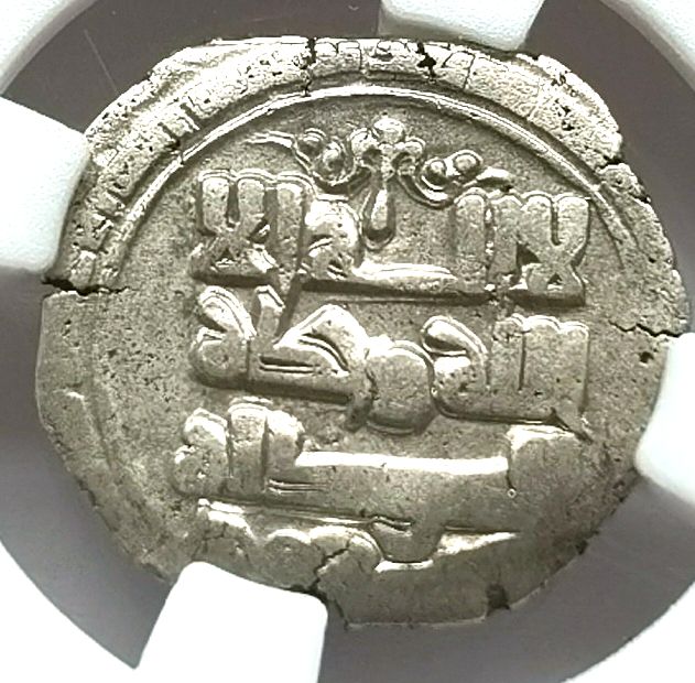 P4582, Ghaznavid Dynasty, Yamin ad-Dawlah, Silver Coin 3.3 grams, AD 999-1030