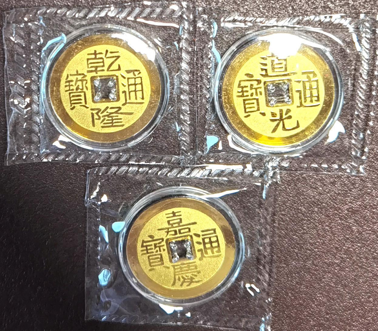 P5135, China Silver Cash Coins, 3 Pcs Qing Dynasty, Shanghai Mint - Click Image to Close