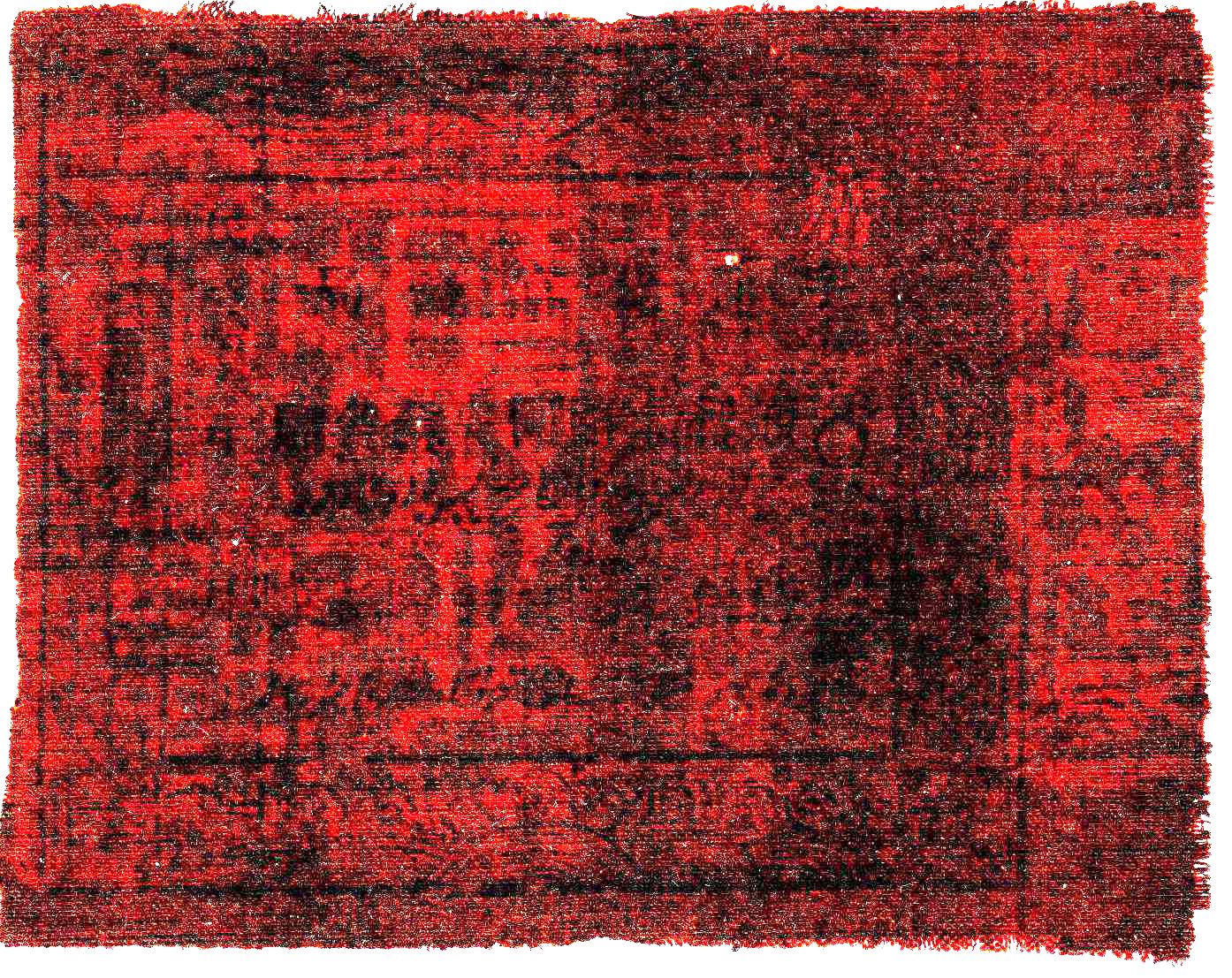 XJ0142, SinKiang Cloth Fabric Banknote, 1 Tael, (Tihua) 1923 Rare