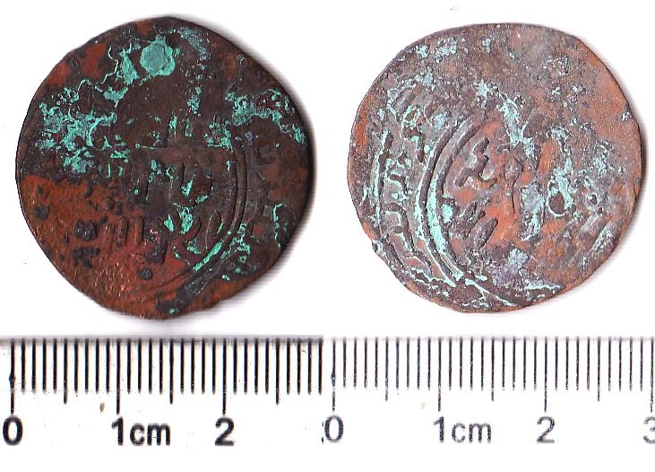 XJ3051, Mesud Sruck Copper Coin, Central Asia, 12th Century