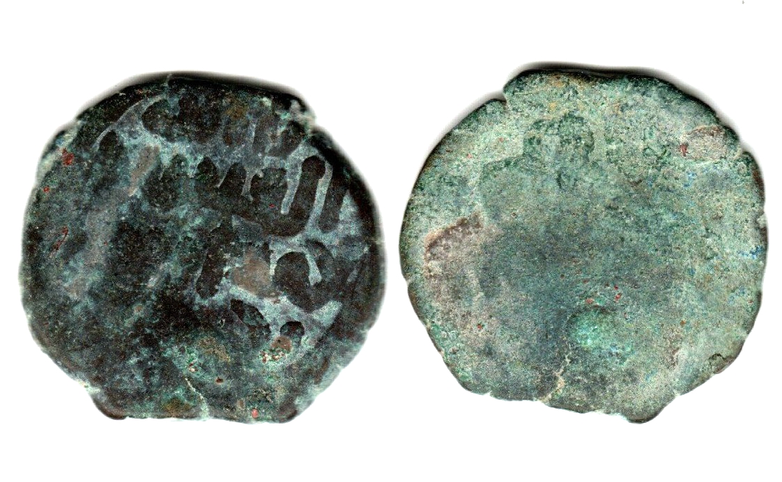 XJ3060, Arslan-Khan Sruck Copper Coin, Sinkiang, 10th Century 7.5 grams