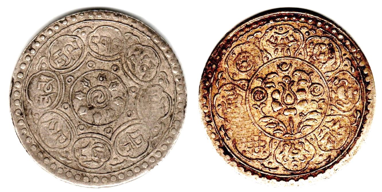 XZ041, Tibet New Ga-Den Tangka Silver Coin (1953), Struck