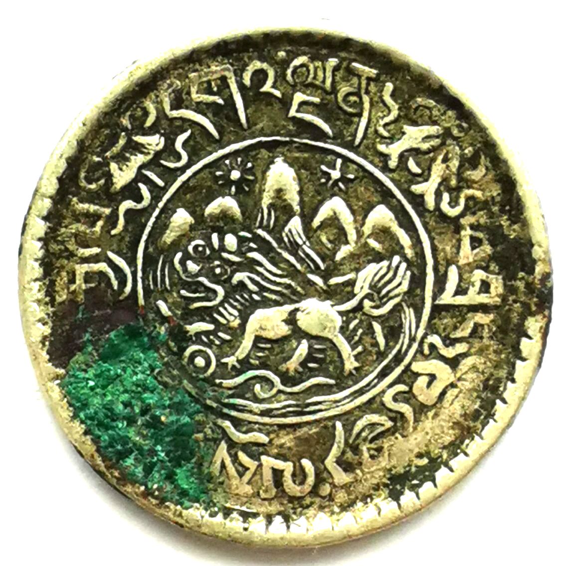 XZ075, Tibet Silver Coin of 1.5 Srang (1936-1946)