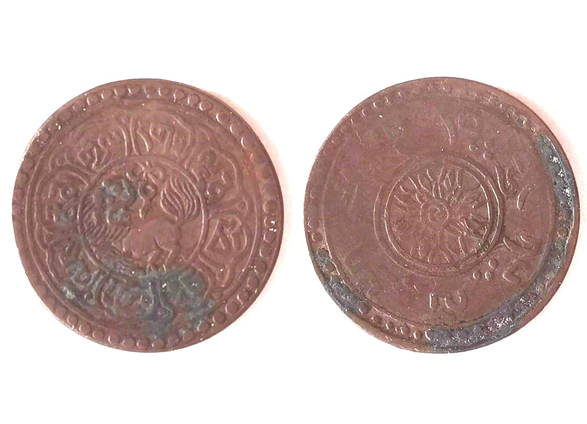 XZ140, Tibetan Copper Coin 5 Skar (1913--1918), Y#17