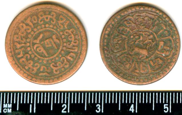XZ157, Tibetan Coin 1 Sho (1918--1928), Y#21