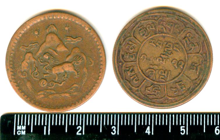 XZ166, Tibetan Coin, 5 Sho (Sun and Sun, 1949-1953), Y#28.1