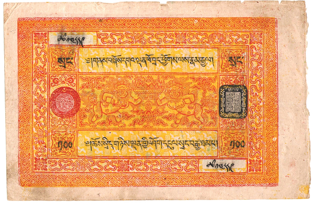 XZ430, Tibet 100 Srang Banknote (1942) XF, Tibetan Paper Money, P-11