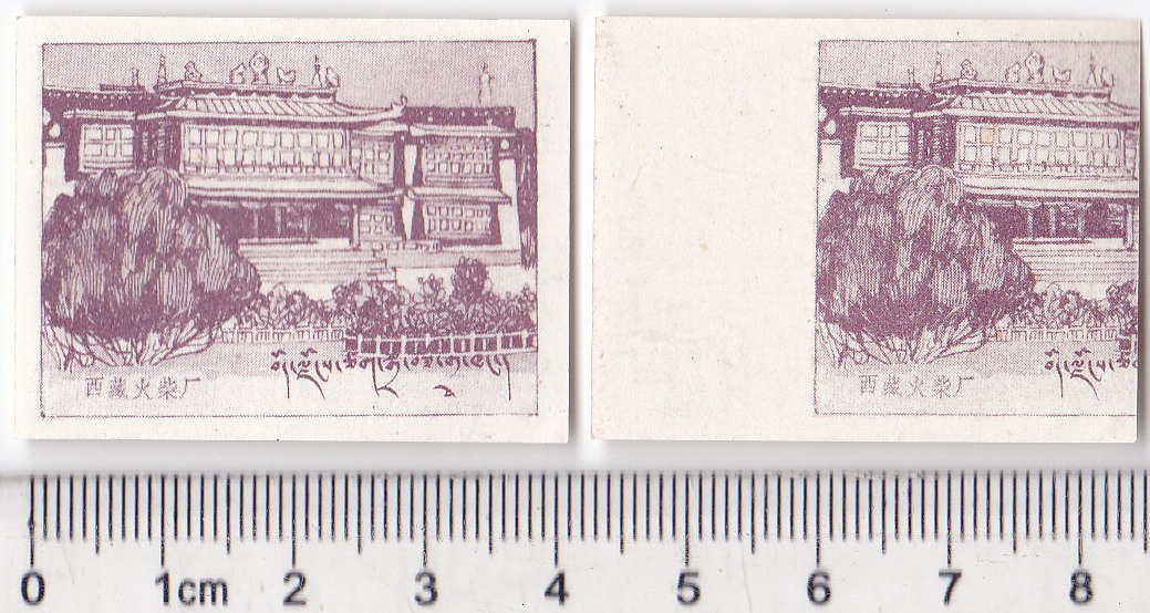 XZ762, Tibet Paper Matchbox Label , 1 Pcs Error, 1990's - Click Image to Close