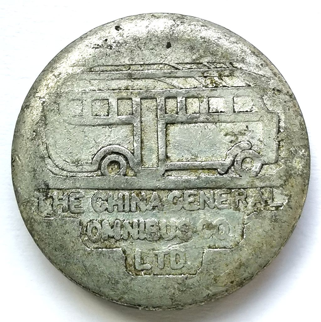 K4330, Tian-Ming Coin, Manchurian Language, China Qing Dynasty 1616-1626, 4.3 gram - Click Image to Close