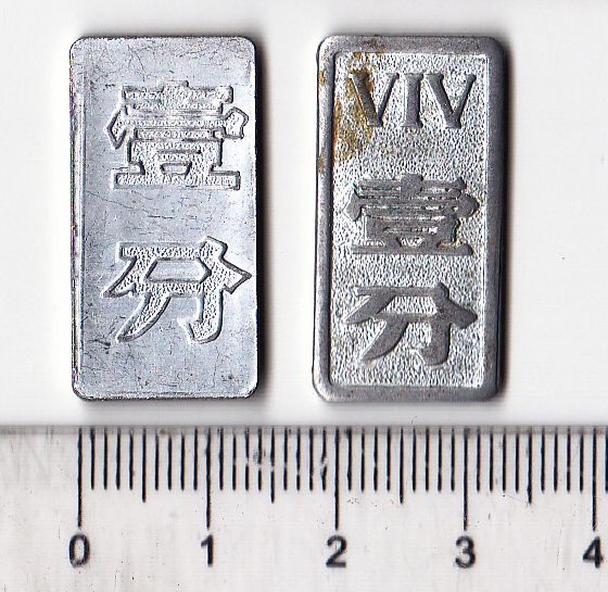 BT040, Token of "Shanghai Mint Factory", 1 Cent 1960