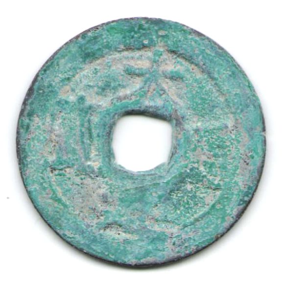V1052, Annam Dai-Dinh Thong-Bao (Da-Ding Tong-Bao) Small Coin , AD1369