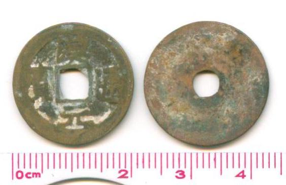 V2001, Annam Han-Nguyen Thong-Bao (Han-Yuan), Small Coin, AD 1400