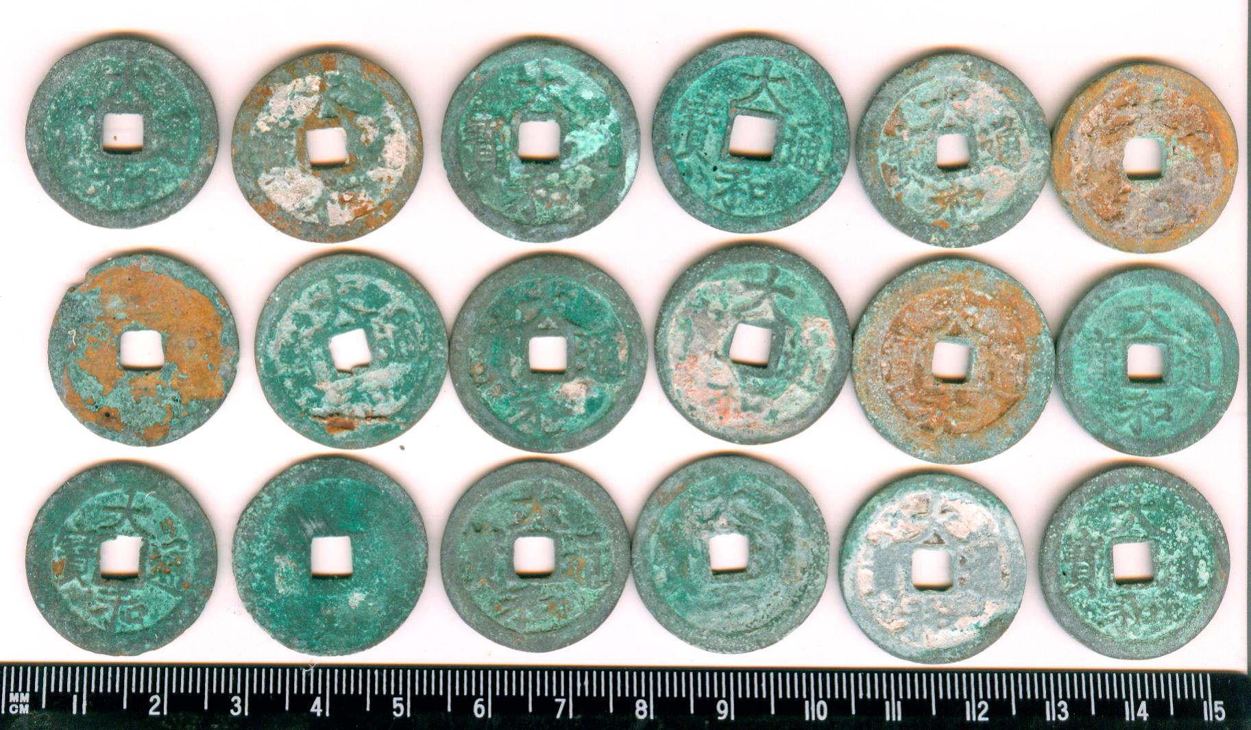 V2059, Annam 18 Pcs Thai-Hoa Thong-Bao Coins (Da-He Tong-Bao), AD 1443