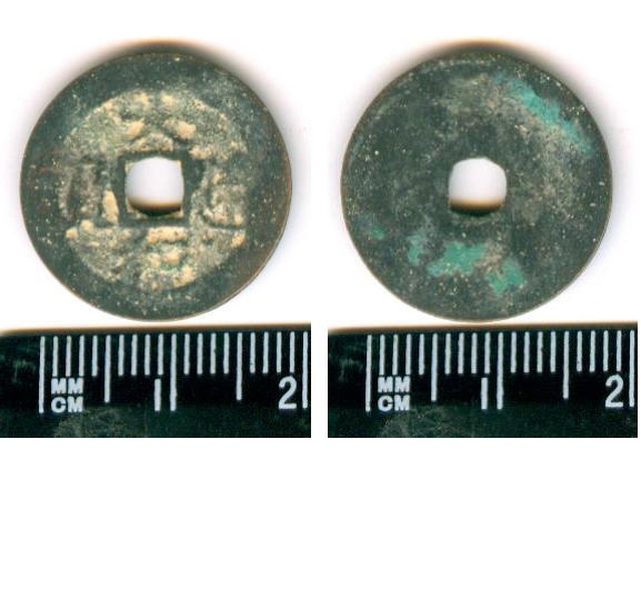 V2060, Annam Thai-Hoa Thong-Bao Small Coin (Da-He Tong-Bao), AD1443