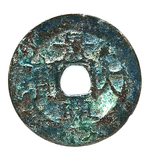 V2350, Annam Canh-Hung Dai-Bao Coin (Jing-Xing Da-Bao), AD1740-1776