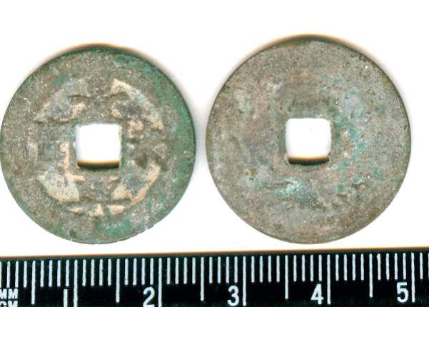 V2352, Annam Canh-Hung Vinh-Bao Coin (Jing-Xing Yong-Bao), AD1740-1776