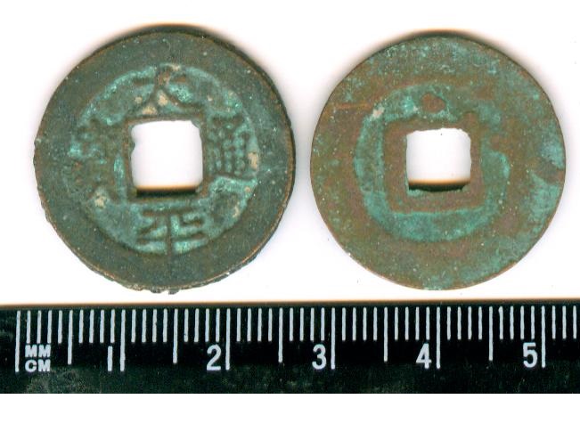 V2440, Annam Thai Binh Thong Bao Coin (Tai-Ping Tong-Bao), AD1725-1738