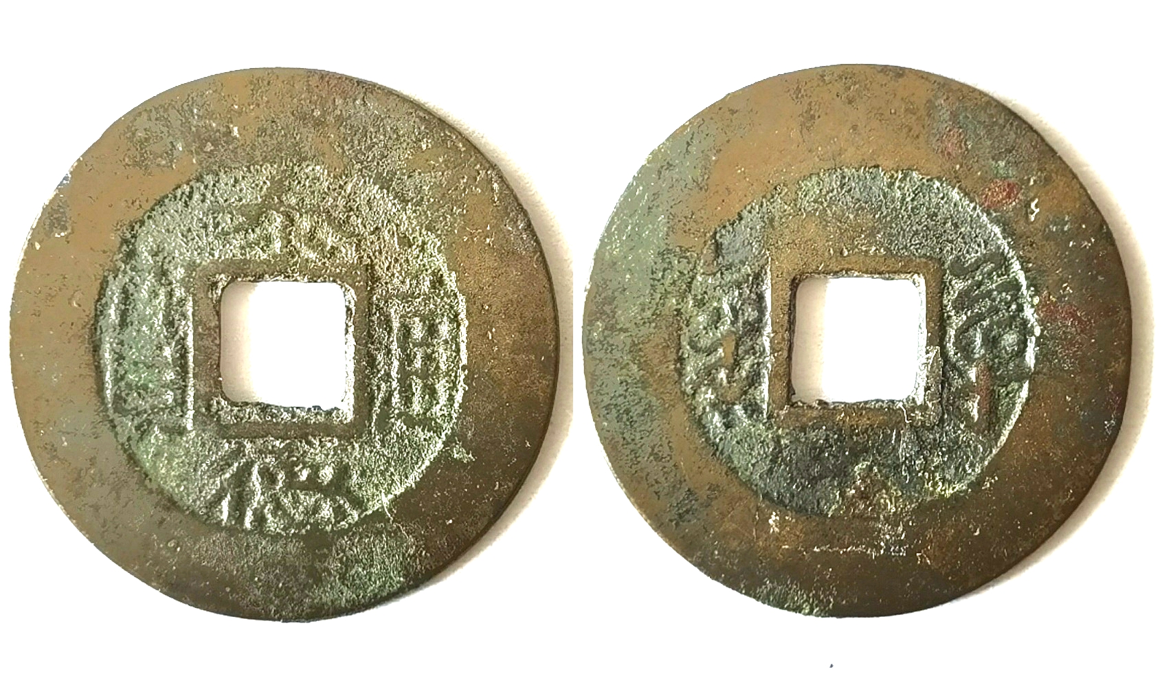 V2446, Annam Thai-Duc Thong-Bao, Reverse Van Tue, AD1788-1793