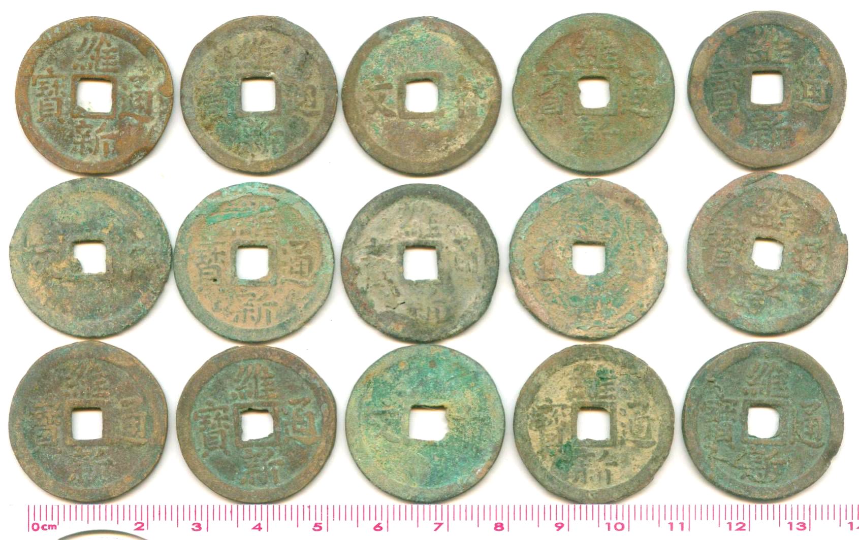V2572, Annam Duy-Tan Thong-Bao Coins Wholesale, 15 Pcs, AD 1907-1916