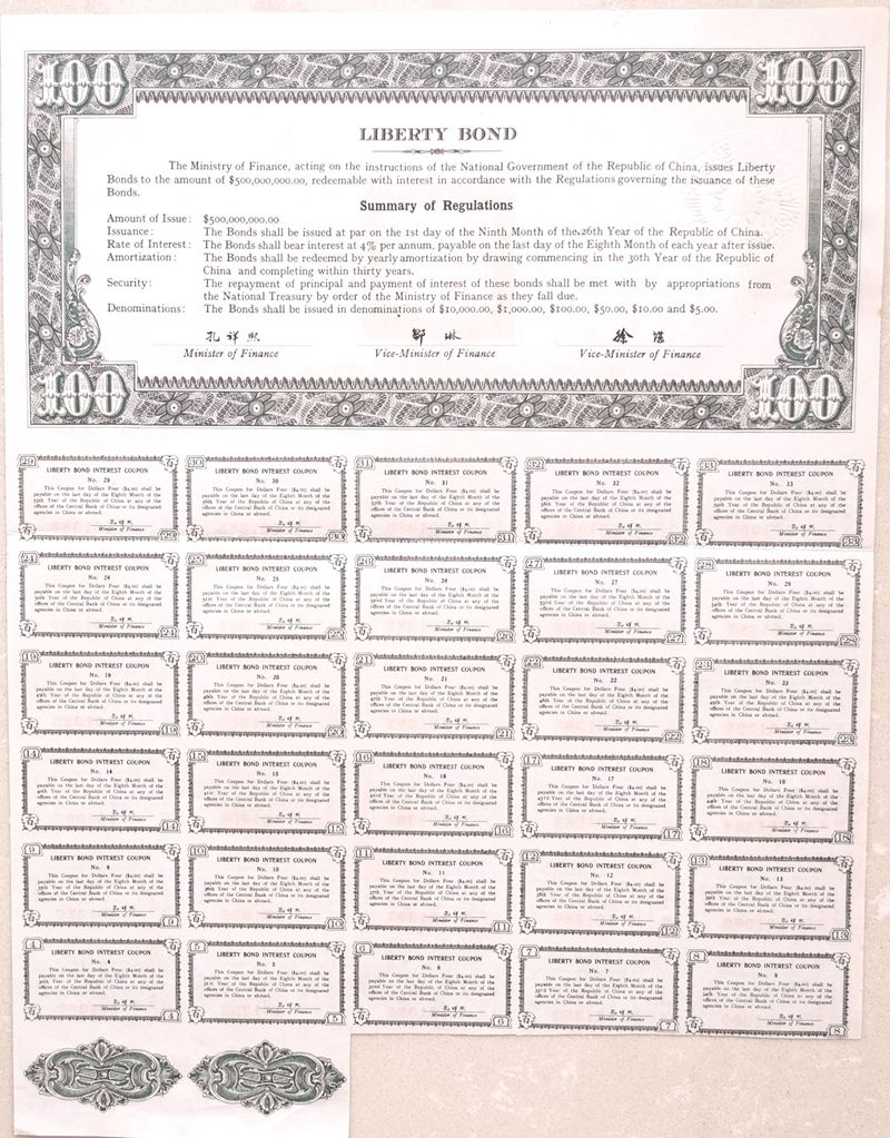 B2013, Liberty Bond of China, 100 Dollars, 1937 (30 coupons) - Click Image to Close