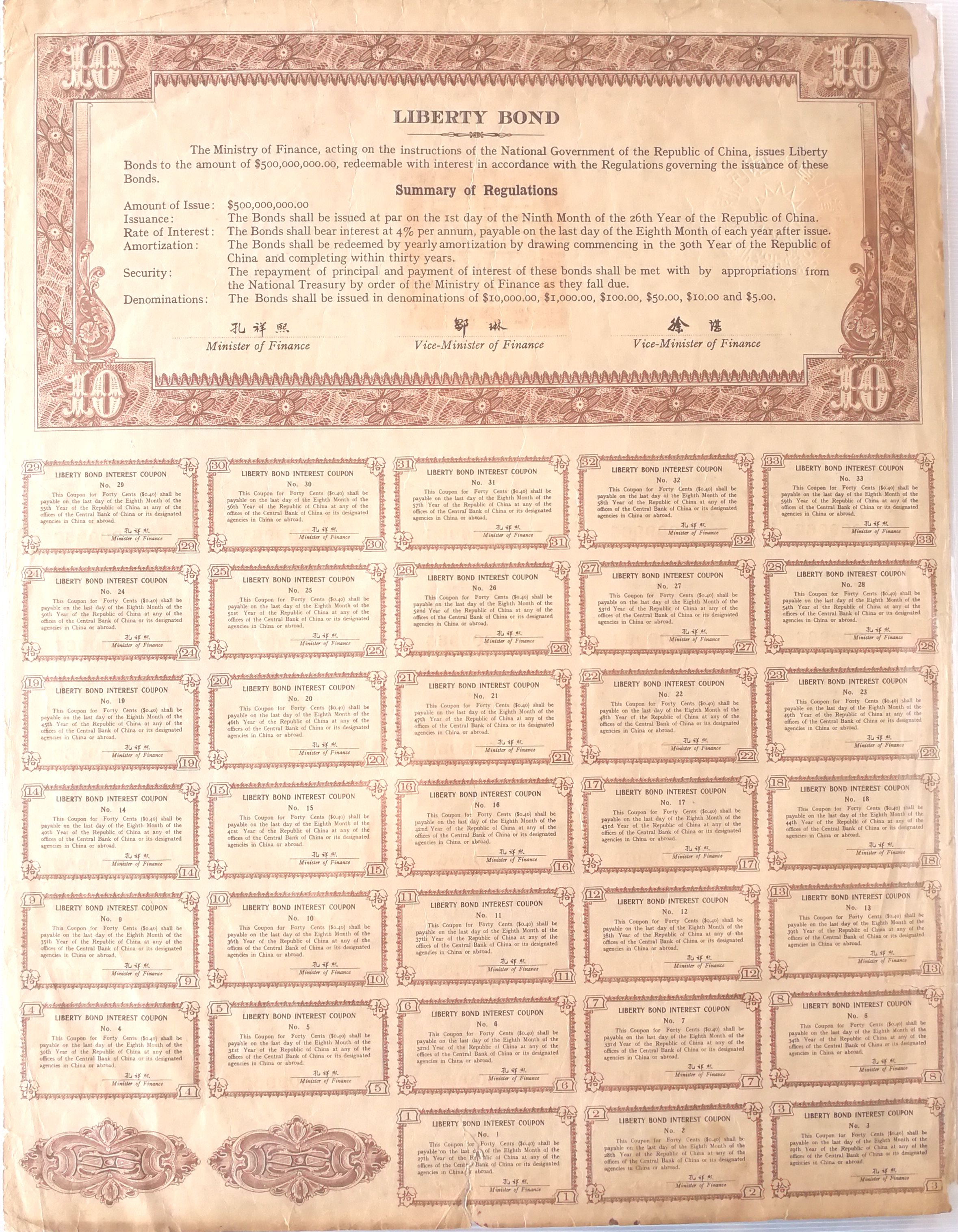 B2016, Liberty Bond of China, 10 Dollars with Full Dividen-Coupons, 1937