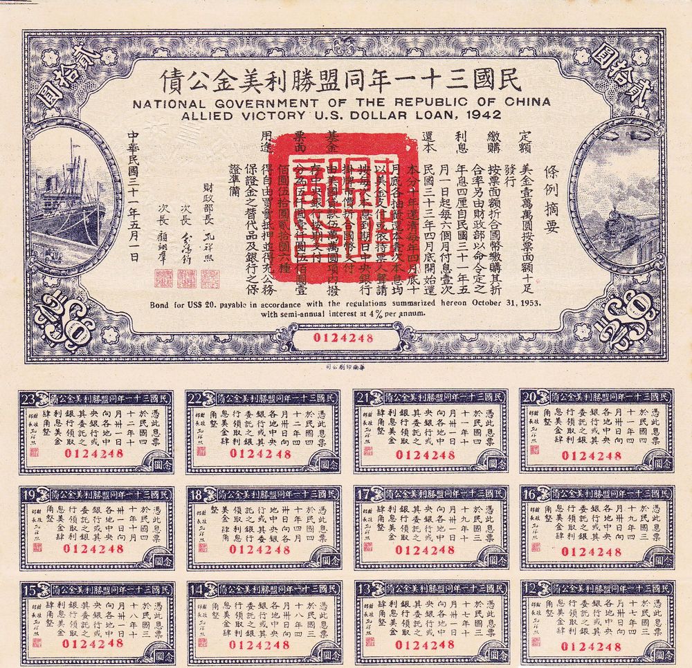 B2101, China 4% Allied Victory U.S.Dollar Loan (Bond) 1942, USD 20