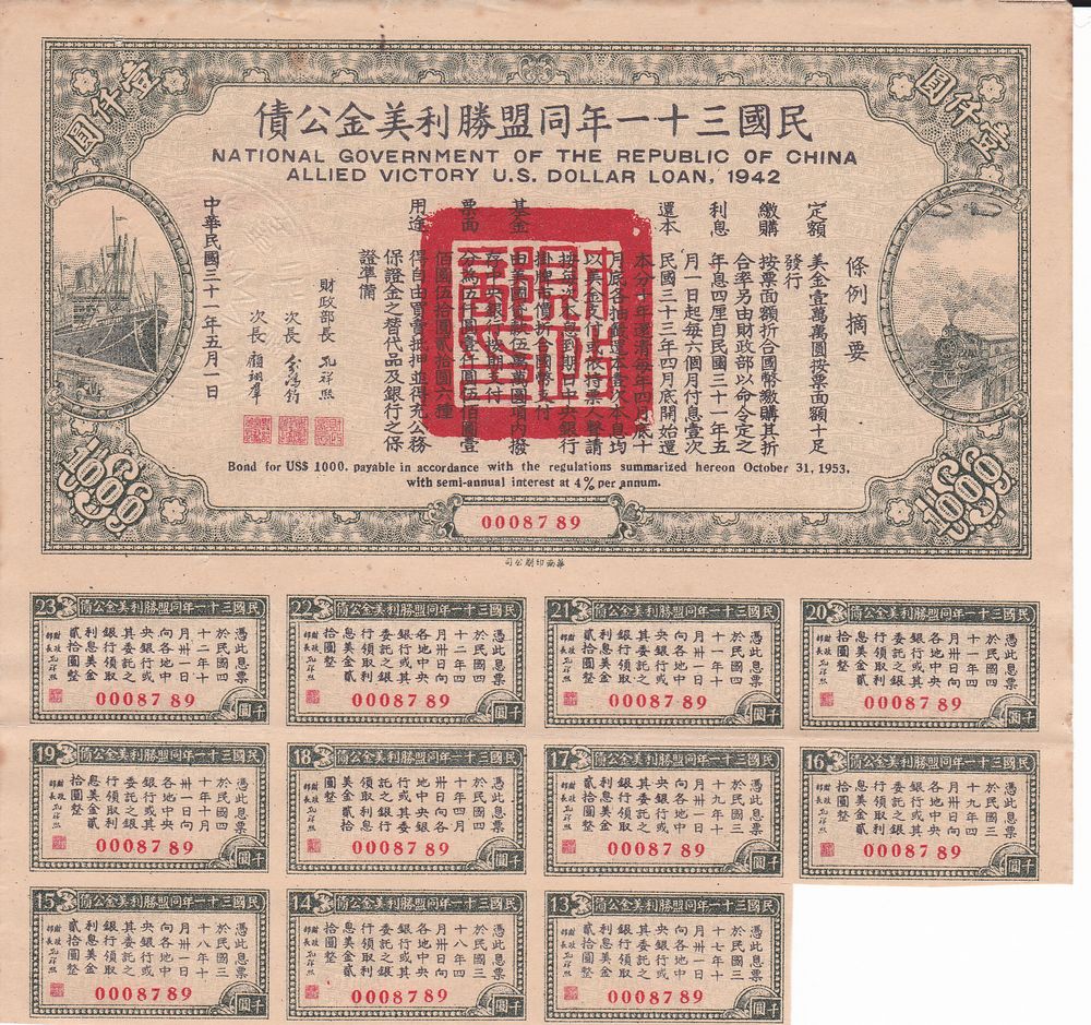 B2107, China 4% Allied Victory U.S.Dollar Loan (Bond) 1942, USD 1000 (Highest Value)
