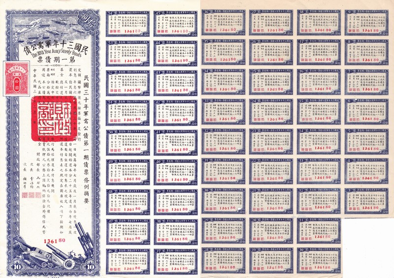 B2126, China 6% Army Supply Bond, 10 Dollars 1941 for Liberty