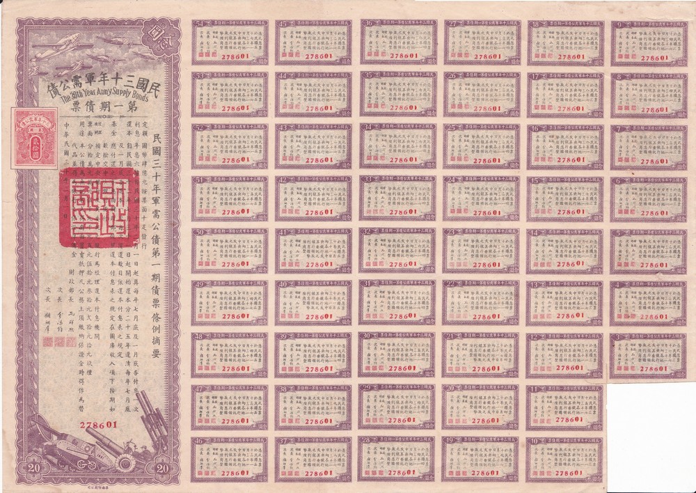 B2127, China 6% Army Supply Bond, 20 Dollars 1941 for Liberty