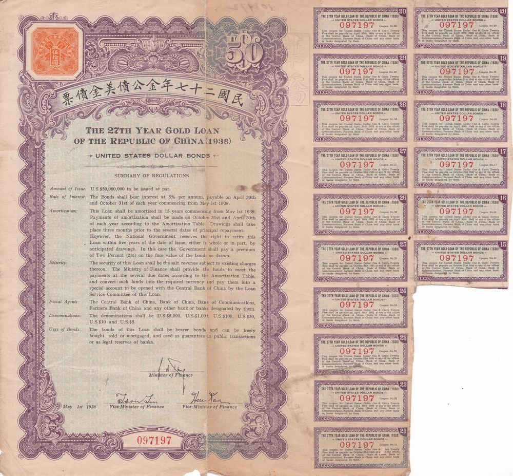 B2145, China 5% 27th Year Gold Loan, 1938, USD 50.00