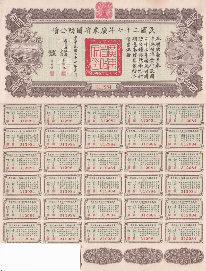 B2644, Kwangtung 4% Defence Loan (Bond), 10 Dollars, China 1938