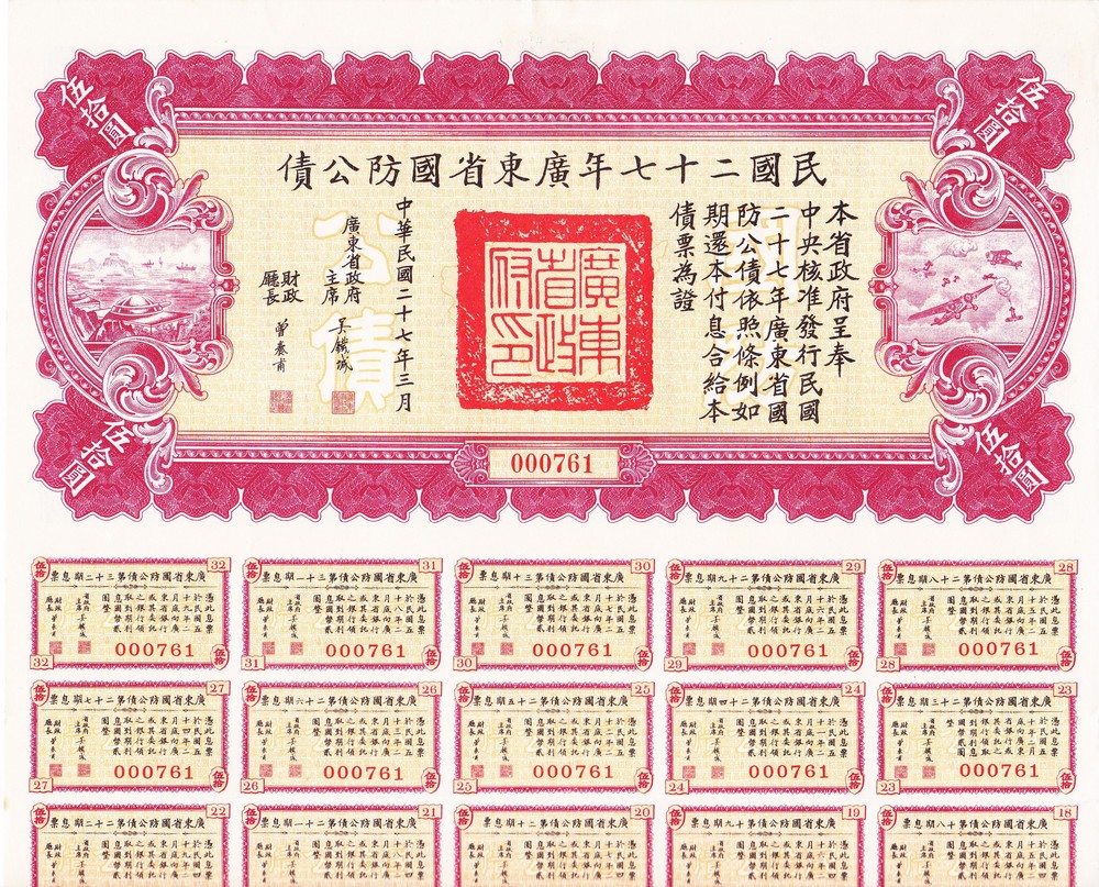 B2648, Kwangtung 4% Defence Loan (Bond), 50 Dollars, 1938