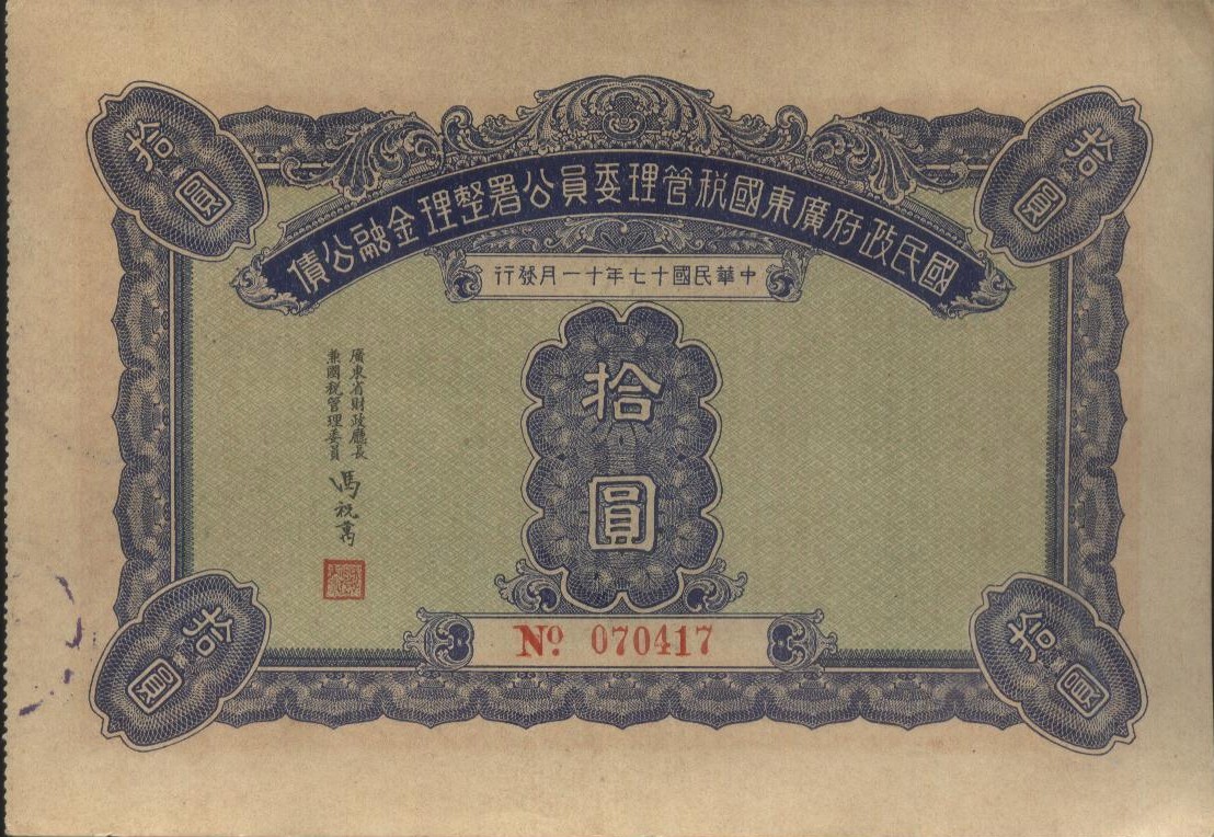 B2670, Canton Local Refinance Bond, 10 Dollars of 1928