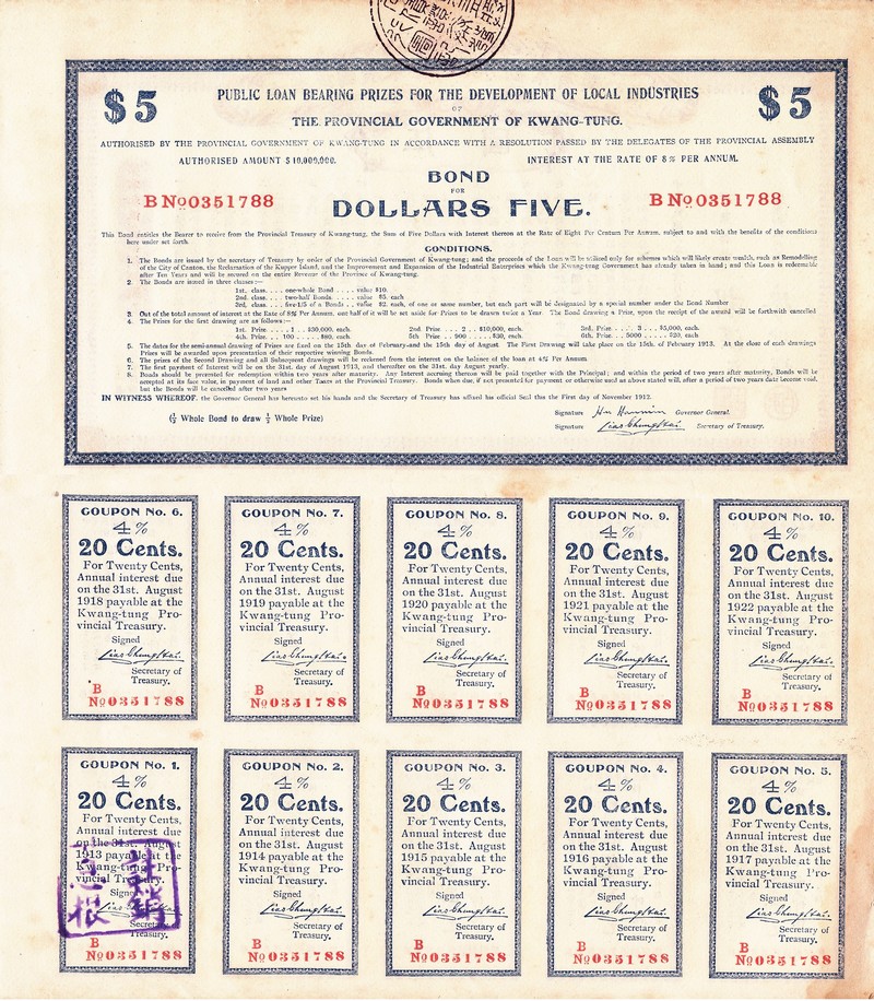 B2682, Public Loan Bearing Prices, Government Kwang-Tung, 5 Dollars, China 1911