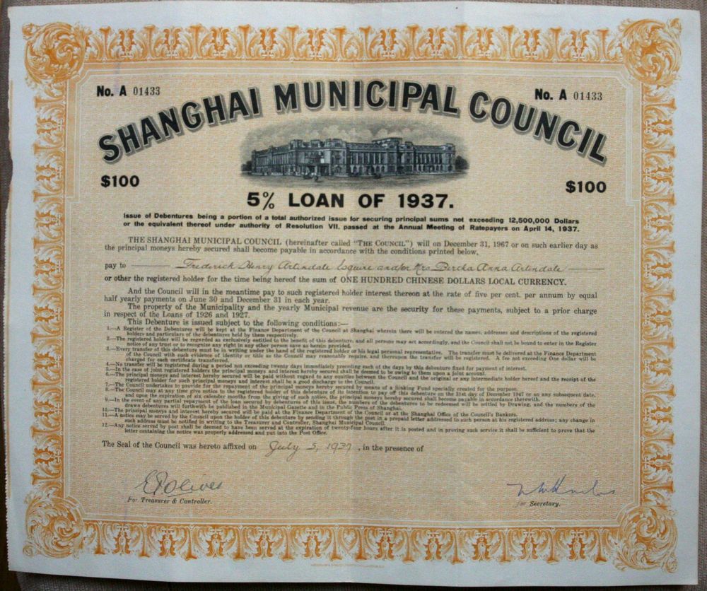 B2752, Shanghai Municipal Council 100 Dollars, 5% Loan Bond of 1937