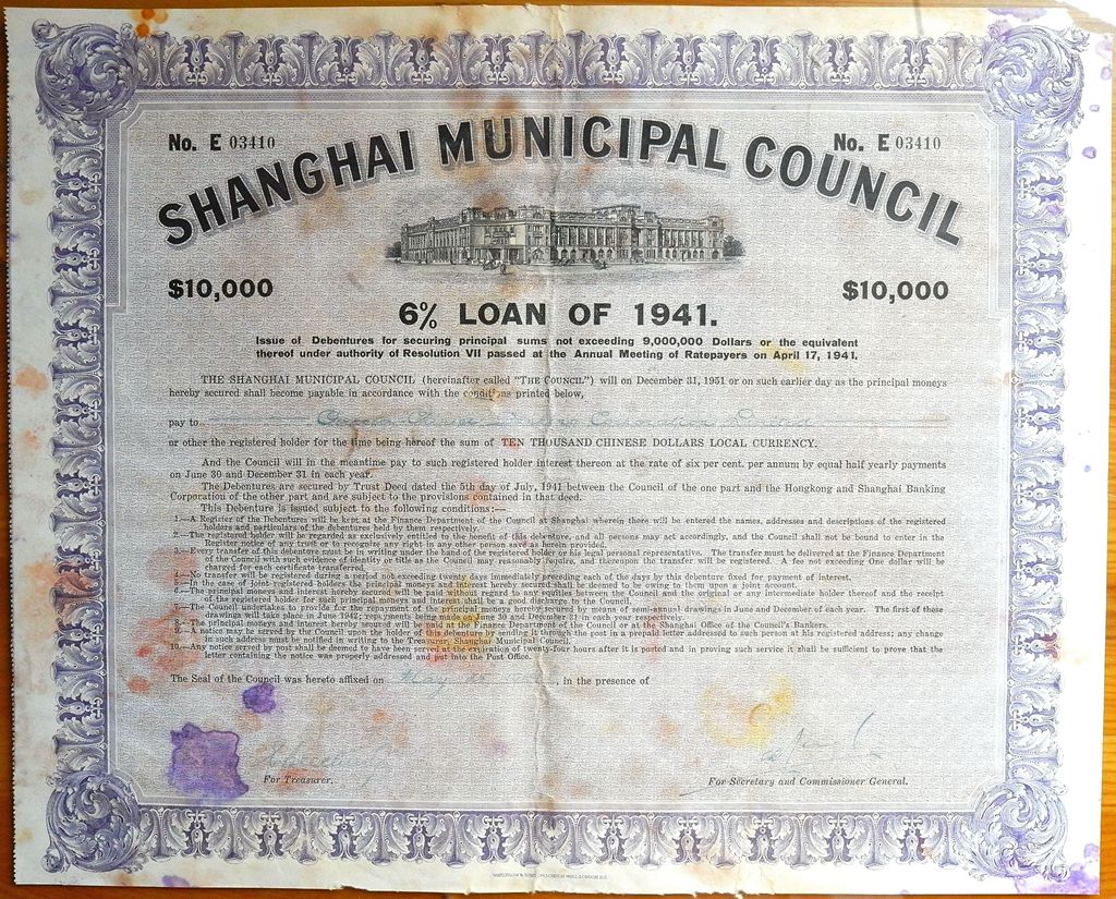 B2768, Shanghai Municipal Council 10000 Dollars Highest, 6% Loan Bond 1941 Rare