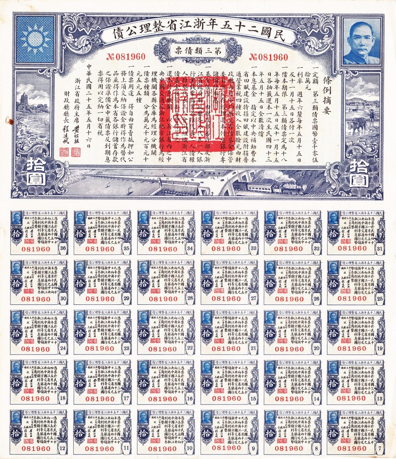 B2800, China 6% Zhejiang Province Local Bond, 10 Dollars Loan 1936