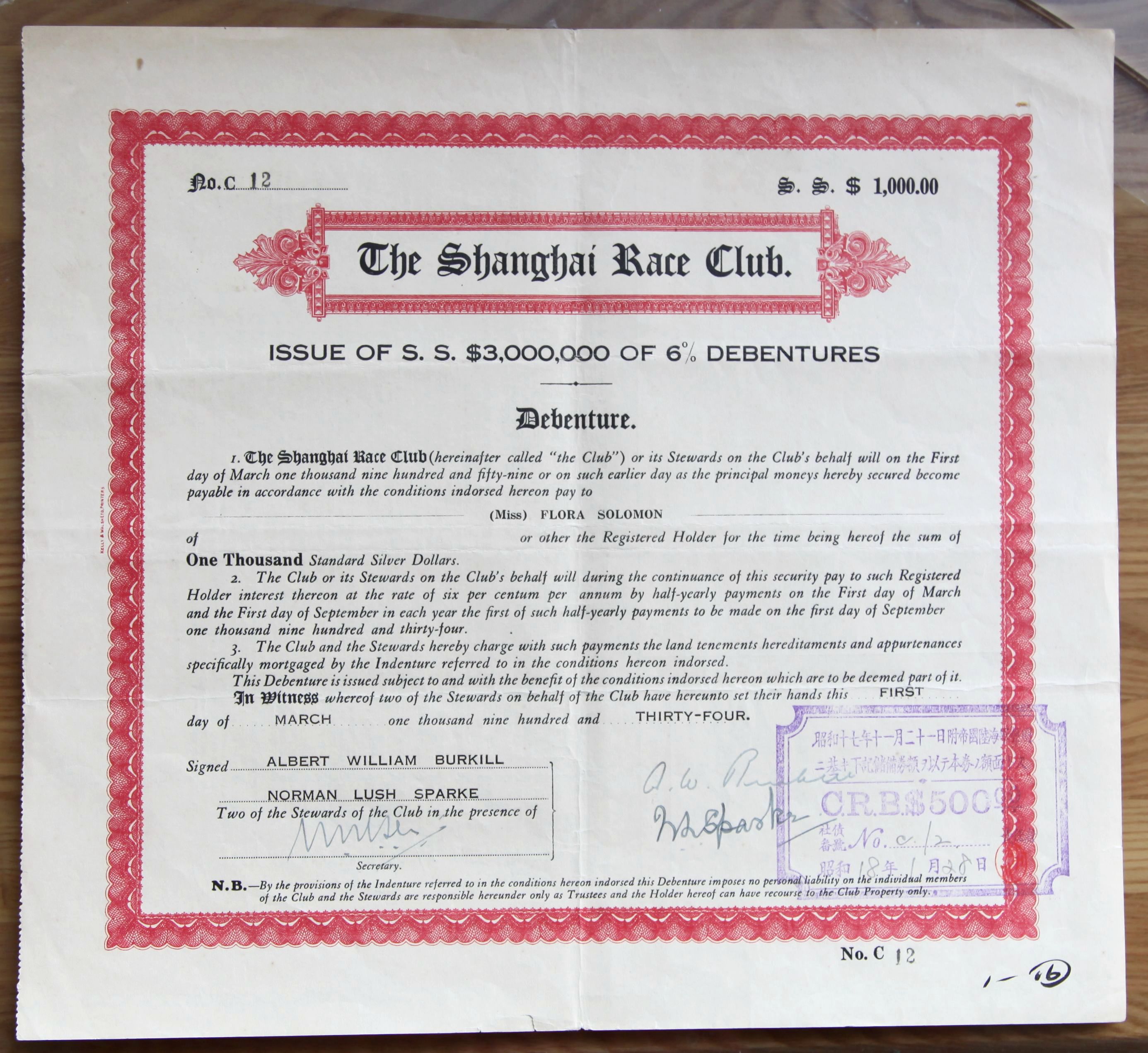 Rare B3055, Shanghai Race Club 6% Loan Bond (上海跑马厅), 1000 Dollars 1934, Rare!